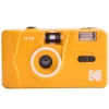 Kodak M38 35mm Film Camera - Yellow
