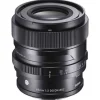 Sigma AF 65mm F2 DG DN C - Sony E