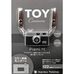 Tokina Pieni M Toy Digital Compact Camera - Black